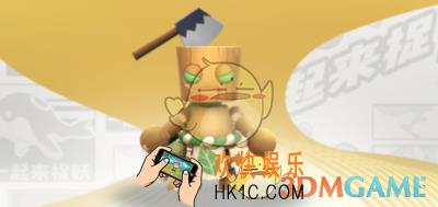 一起来捉妖刀斧桩怎么样_刀斧桩值得培养吗