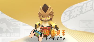 一起来捉妖搬山甲士怎么样_搬山甲士值得培养吗