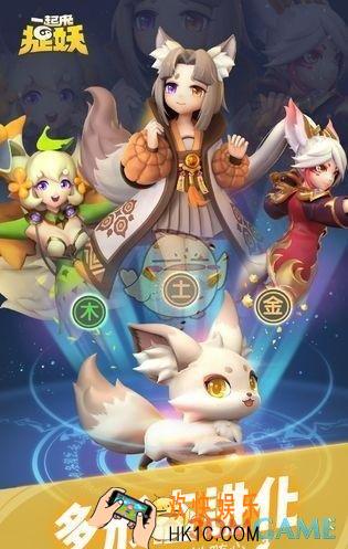 一起来捉妖土系输出哪个最强_土系输出介绍
