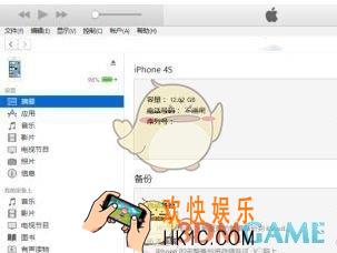 阴阳师不知火鬼王车怎么虚拟定位_不知火鬼王车虚拟定位方法