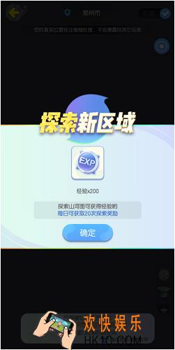 一起来捉妖山河图功能迷雾怎么玩_山河图功能迷雾玩法攻略