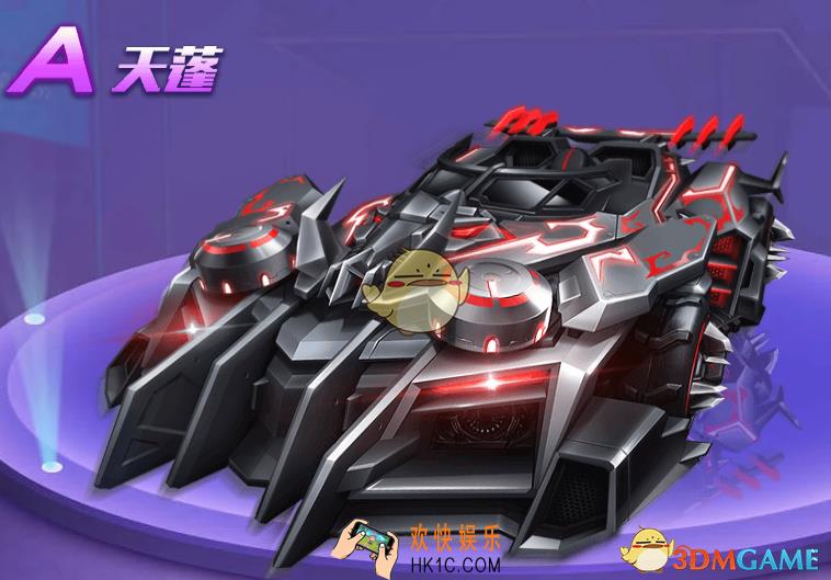  QQ飞车手游天蓬怎么改装_A车天蓬改装方法分享