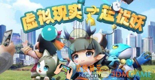 一起来捉妖四海志加速周怎么玩_四海志妖灵觉醒活动攻略