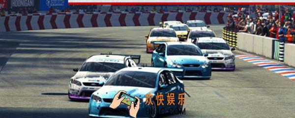 超级房车赛有安卓版吗_超级房车赛是不是有安卓版