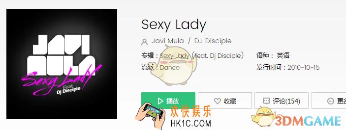 抖音张艺兴MV的背景音乐是什么_SEXY LADY背景音乐介绍