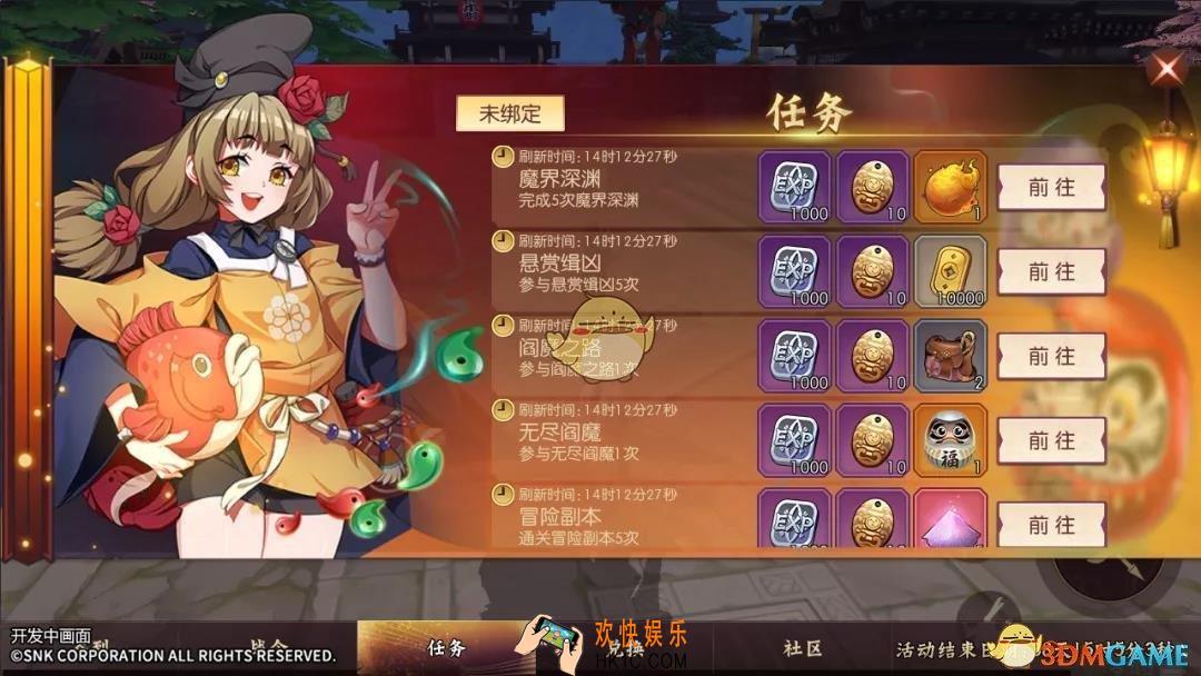 侍魂胧月传说回归武者有什么任务_回归武者任务玩法奖励介绍