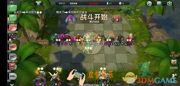 自走棋手游野怪回合是哪几个_回合速刷装备与金币攻略