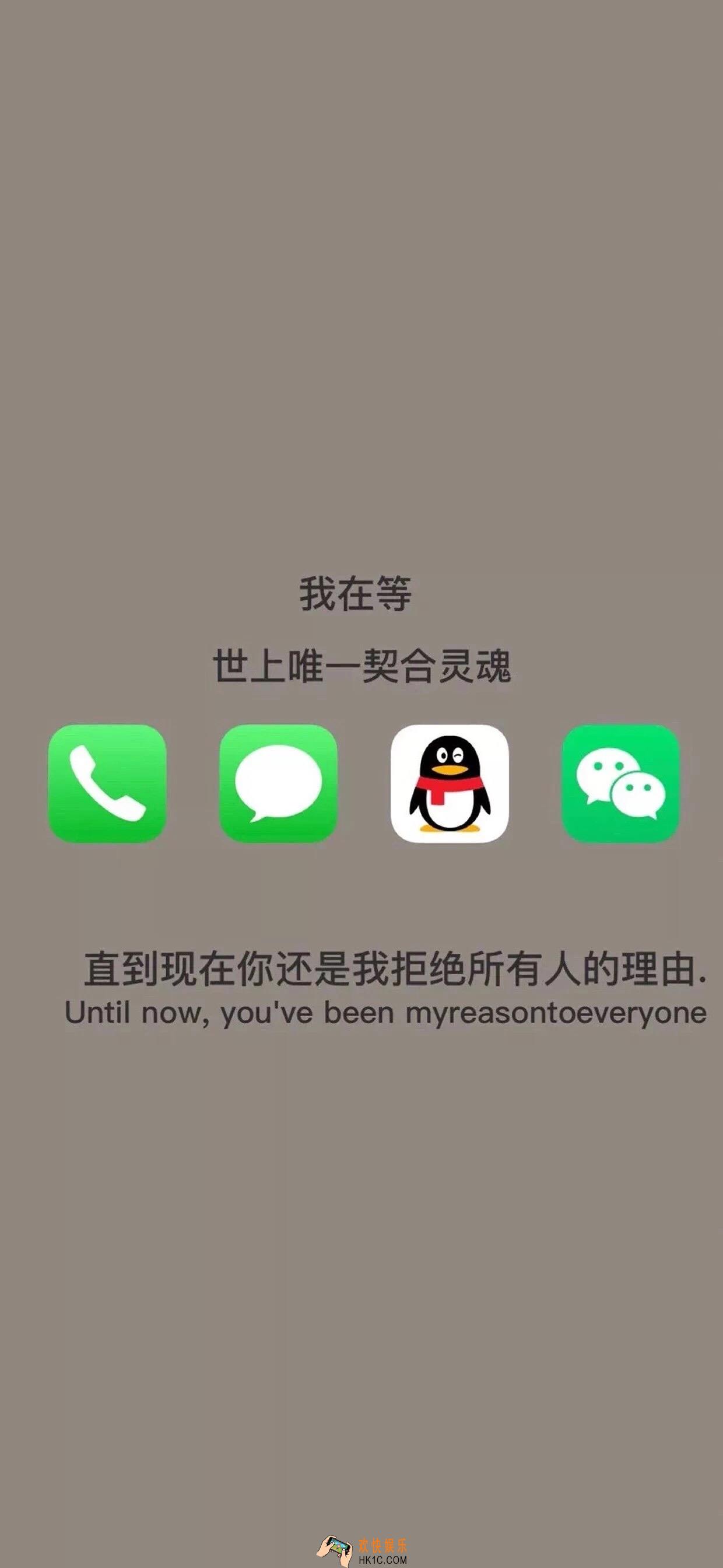抖音我在等世上唯一契合灵魂壁纸_抖音热门壁纸下载