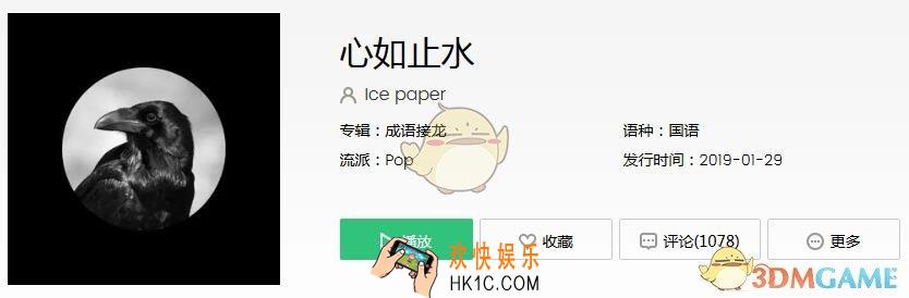 抖音说不完的话找不完的借口是什么歌_抖音热歌