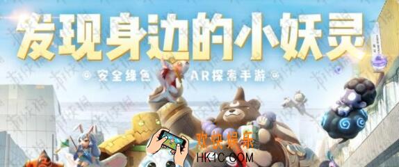 一起来捉妖手游4月20日每日一题答案分享微信2019 以下哪一个游戏功能模块可以记录我们探索新区域的足迹并获得奖励呢