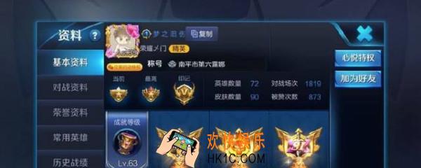 梦泪名字的空格怎么打_梦泪的游戏ID怎么打