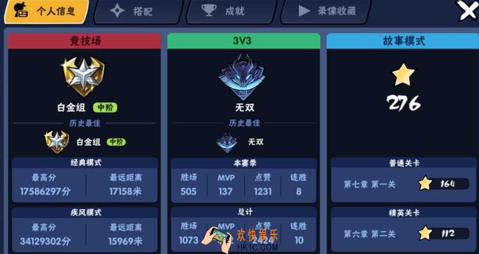 忍者必须死3龙神飨宴怎么用_肉叉使用攻略