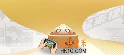 一起来捉妖酱肉包怎么样_酱肉包值得培养吗