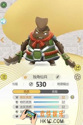 一起来捉妖独角仙兵厉害吗 独角仙兵值得培养吗