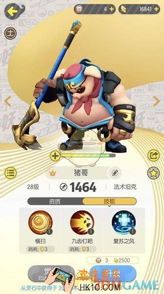 一起来捉妖天蓬元帅怎么获得 天蓬元帅获得方法介绍