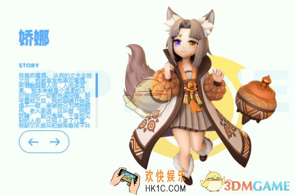 一起来捉妖娇娜厉害吗 战斗技巧技能属性图鉴