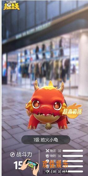 一起来捉妖地火小龟怎么样 地火小龟升级觉醒进化介绍
