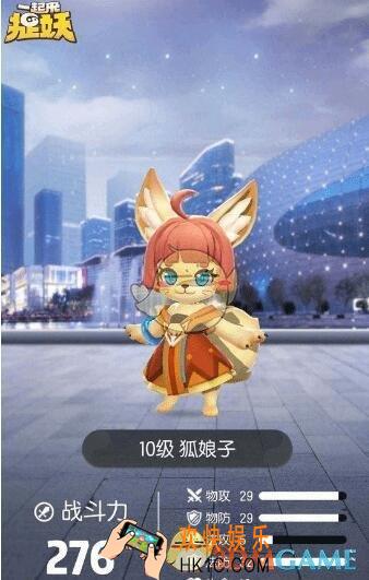 一起来捉妖狐娘子怎么样 狐娘子技能属性图鉴