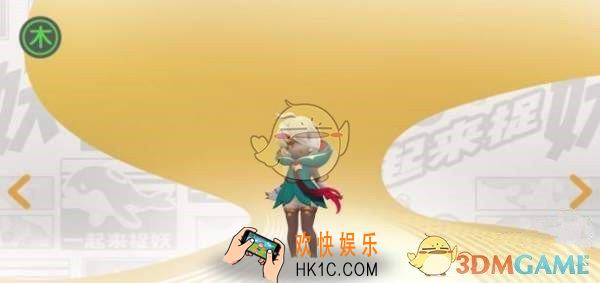 一起来捉妖香玉怎么样_香玉属性技能介绍