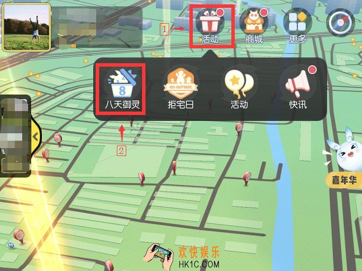 一起来捉妖上古三门怎么获得_八天御灵活动玩法介绍