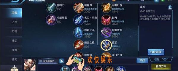曹操攻速阈值是多少_曹操攻速阈值是多少