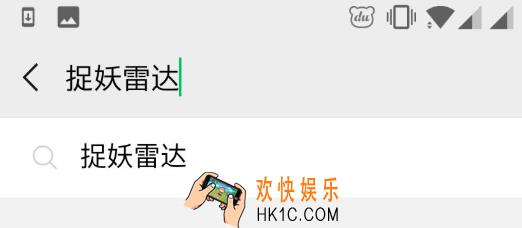 一起来捉妖如何快速升级稀有妖灵_稀有妖灵快速升级方法