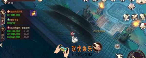 苍月之顶在哪_苍月之顶位置介绍