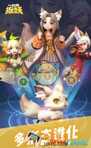 一起来捉妖独角仙将怎么样_独角仙将技能属性介绍