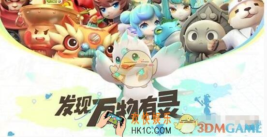 一起来捉妖熊猫崽崽值得培养吗 技能属性克制关系觉醒路线介绍
