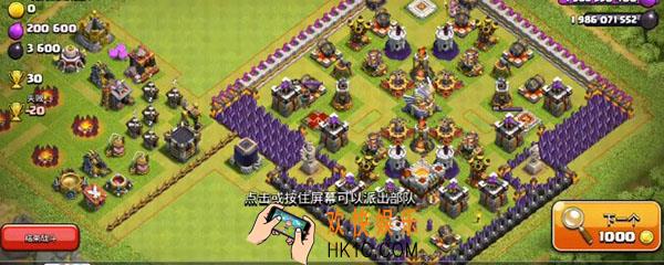 部落冲突体验服在哪下_部落冲突体验服下载方法介绍