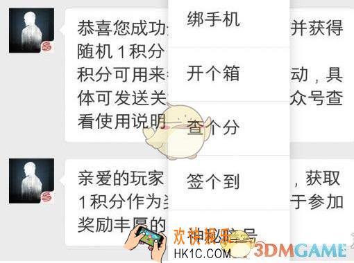 明日之后4月19日每日宝箱答案是什么 4.19日金钥匙开个箱宝箱密码微信2019
