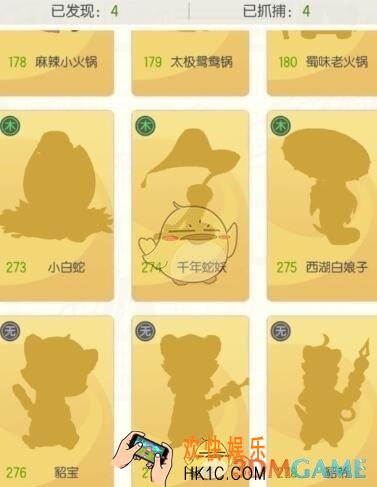 一起来捉妖小兵俑怎么抓捕_小兵俑抓捕技巧