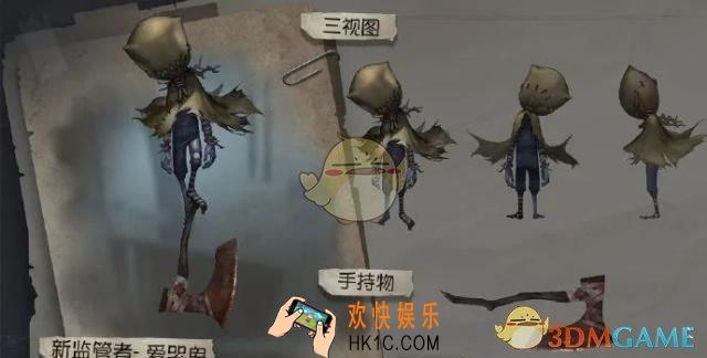 第五人格爱哭鬼什么时候进排位_爱哭鬼进入排位赛时间介绍