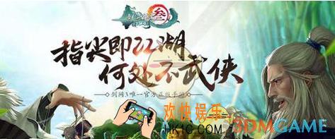 剑网3指尖江湖白帝城怎么打_白帝城全BOSS打法技巧介绍
