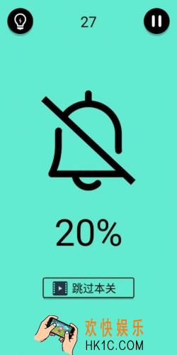 还有这种骚操作第27关怎么过_第27关图文通关攻略