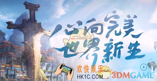 完美世界手游游戏礼包怎么领取_公测礼包大全