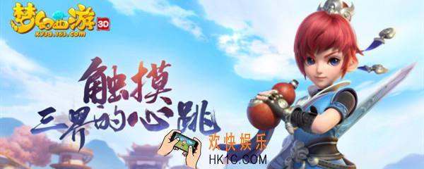 梦幻手游怎么删除角色_清除角色方法步骤