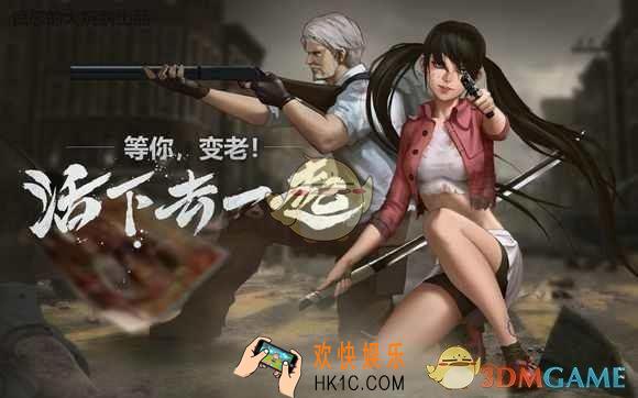 明日之后铁汽风华时装怎么样_铁汽风华时装爆光
