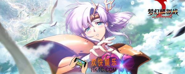梦幻模拟战兄贵攻略_快速刷兄贵方法介绍