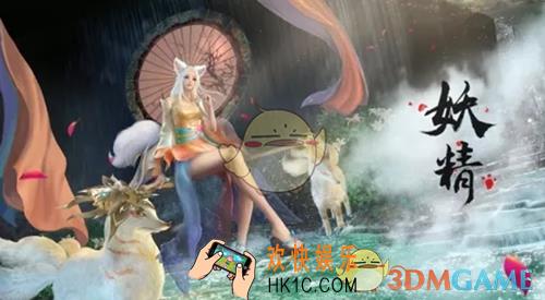 完美世界手游完美妖约活动有什么内容_完美妖约活动介绍