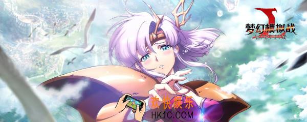 梦幻模拟战平民攻略_新手平民玩法推荐