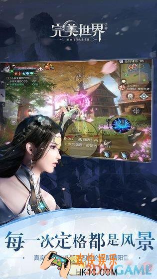 完美世界手游妖精职业什么时候可以有_妖精职业上线时间介绍
