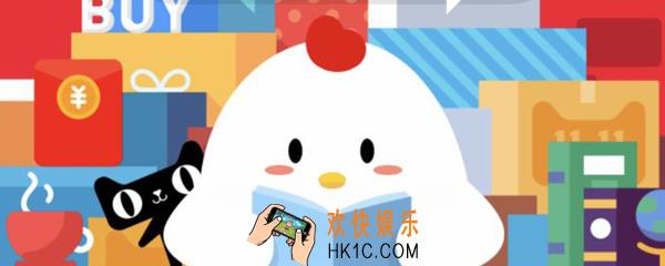 蚂蚁庄园如何扩大粮仓_增加饲料容量方法介绍