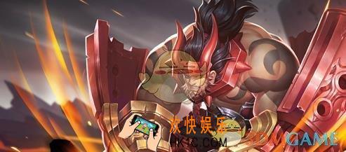 王者荣耀S15赛季廉颇铭文怎么搭配_S15赛季廉颇铭文搭配介绍