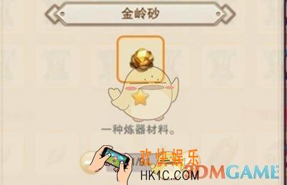 想不想修真金岭砂哪个地图多 金岭砂怎么获得