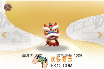 一起来捉妖武狮怎么样_武狮属性技能介绍