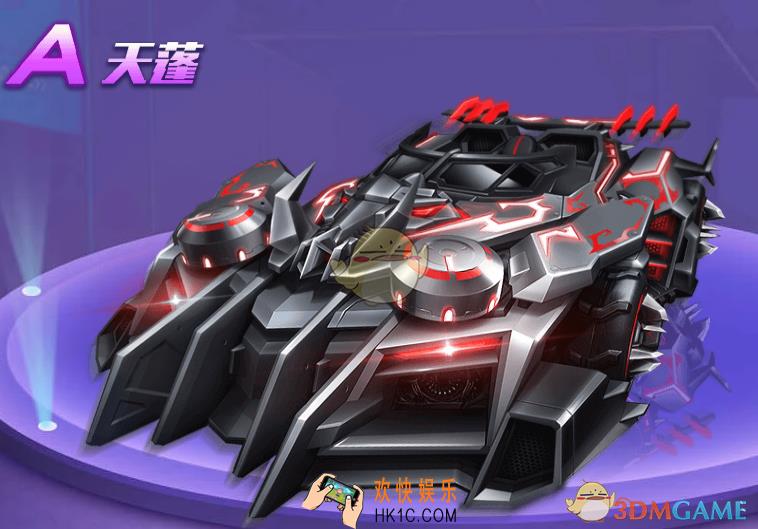 QQ飞车手游天蓬怎么样_A车天蓬性能分析
