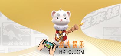 一起来捉妖貂哥怎么样_貂哥属性技能介绍