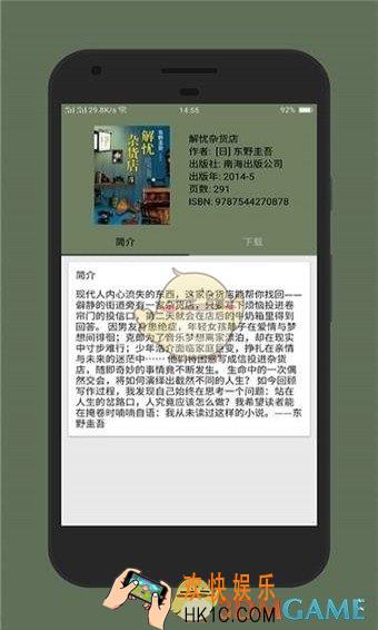 小寻书APP怎么使用_使用方法介绍