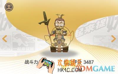 一起来捉妖将军俑怎么样_将军俑属性技能介绍